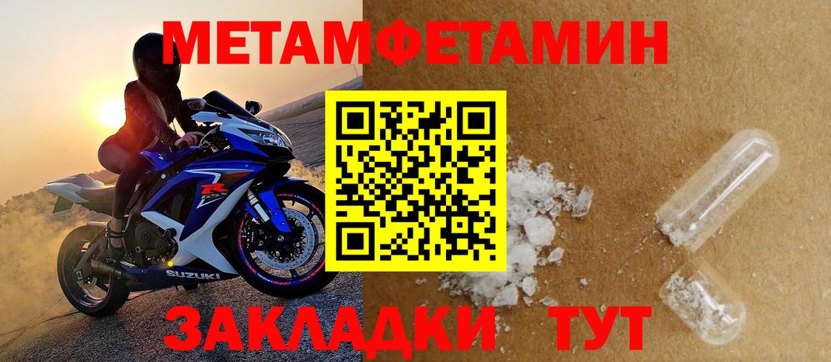 нарко площадка формула  Amphetamine 97%  Amphetamine  Вход с VPN  Сунжа 