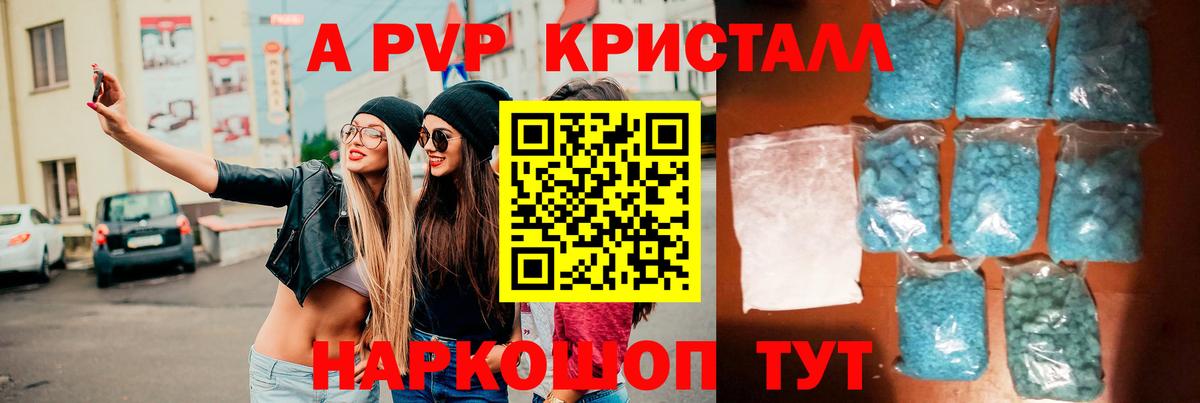 Alpha PVP СК Сунжа