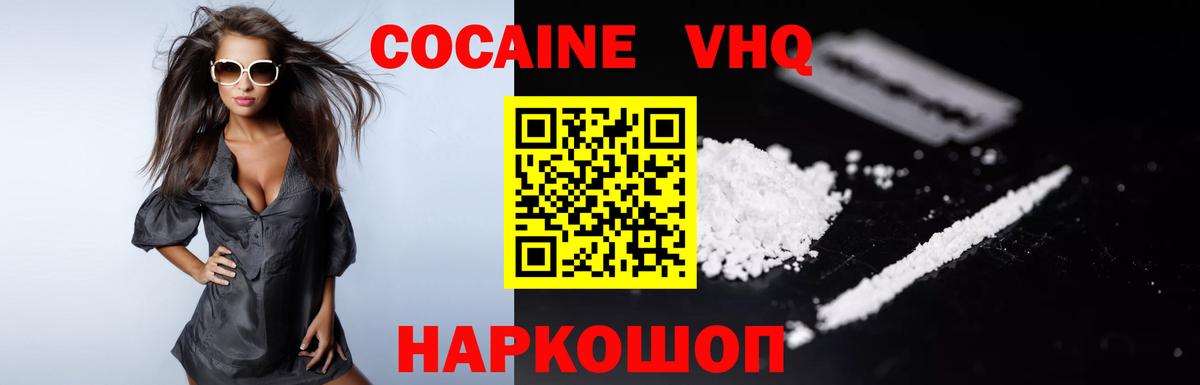 COCAIN Боливия Сунжа