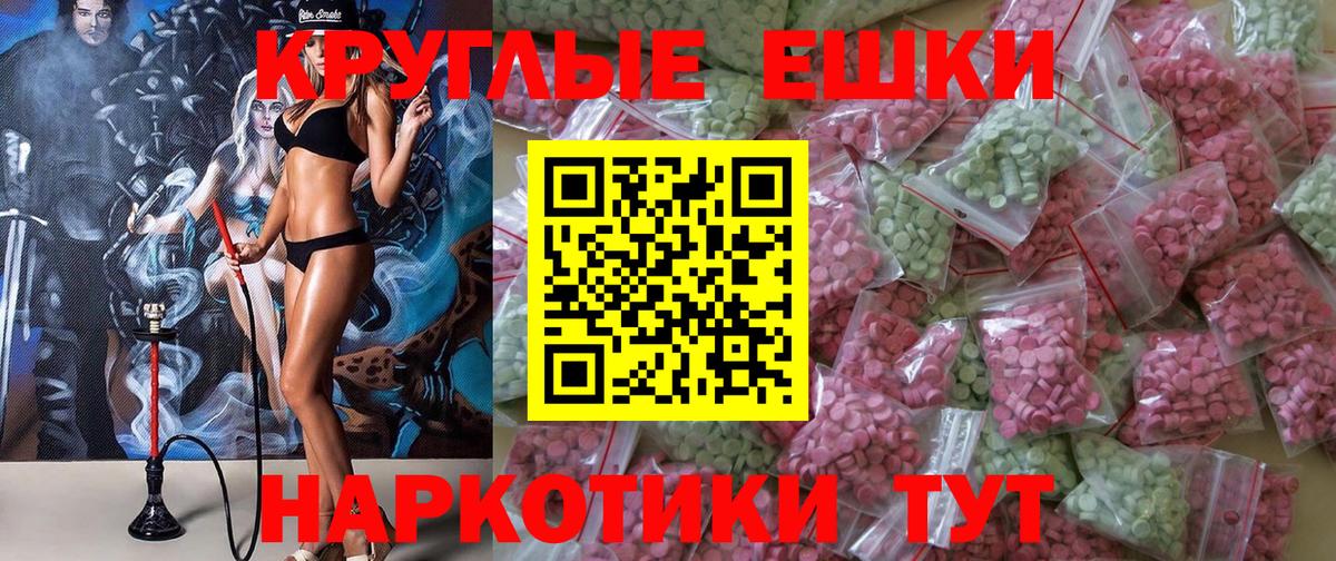 Экстази  Вход с VPN  как найти наркотики  Экстази mix  ЭКСТАЗИ mix  Сунжа 