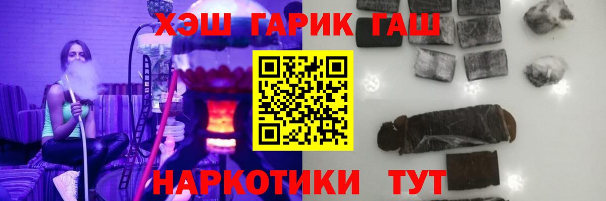 ГАШИШ VHQ Сунжа