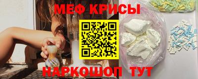 кристаллы Бугуруслан