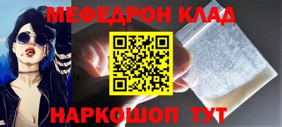 кристаллы Бугуруслан