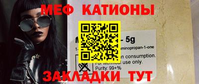 кристаллы Будённовск