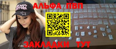кристаллы Бугуруслан