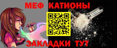 кристаллы Будённовск