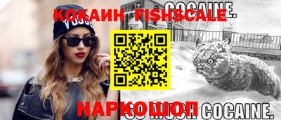 кристаллы Будённовск