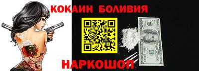 spice Бузулук