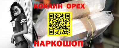 кристаллы Будённовск