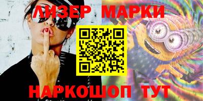 кристаллы Бугуруслан