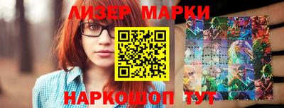 spice Бузулук
