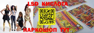 spice Бузулук