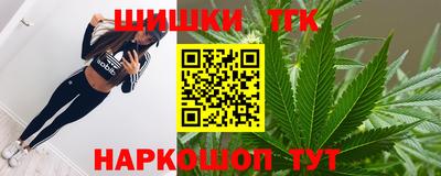 кристаллы Будённовск