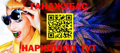 кристаллы Бугуруслан