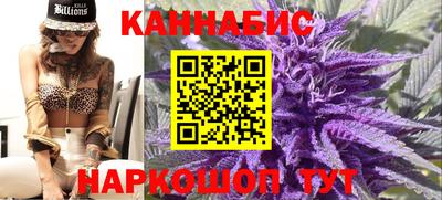 кристаллы Будённовск