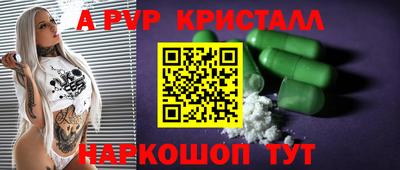 spice Бузулук