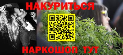 кристаллы Бугуруслан