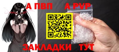 spice Бузулук