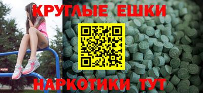 кристаллы Будённовск