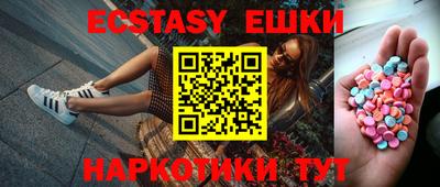 кристаллы Будённовск