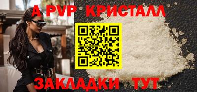 spice Бузулук