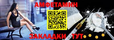 spice Бузулук