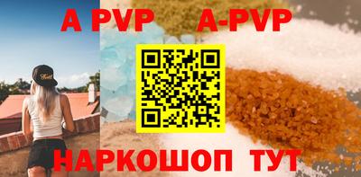 кристаллы Бугуруслан