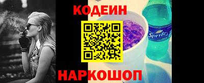 кристаллы Бугуруслан