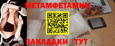 кристаллы Бугуруслан