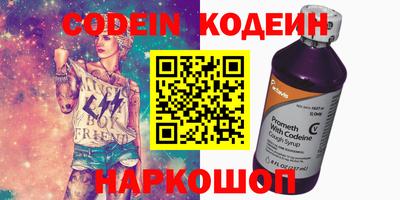 кристаллы Бугуруслан
