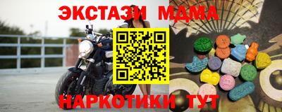 кристаллы Бугуруслан