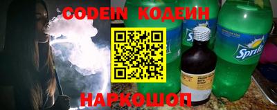 spice Бузулук