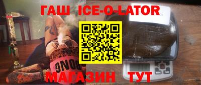 кристаллы Будённовск