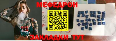 кристаллы Бугуруслан