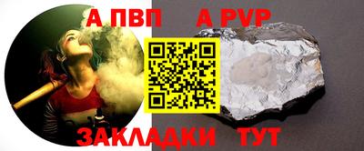 spice Бузулук