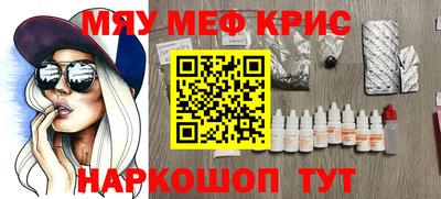 кристаллы Бугуруслан
