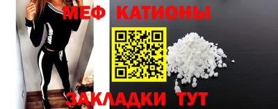 кристаллы Бугуруслан