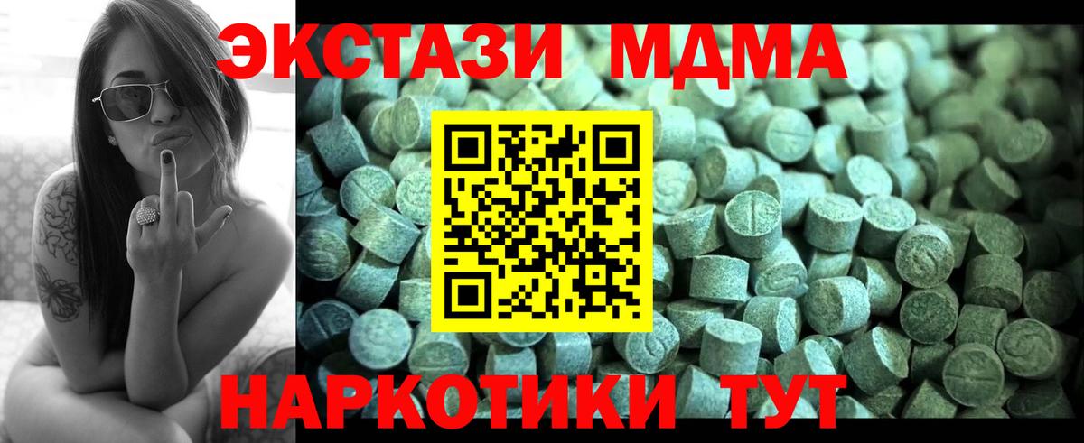 Сунжа  МДМА VHQ  МДМА VHQ  Вход с VPN 