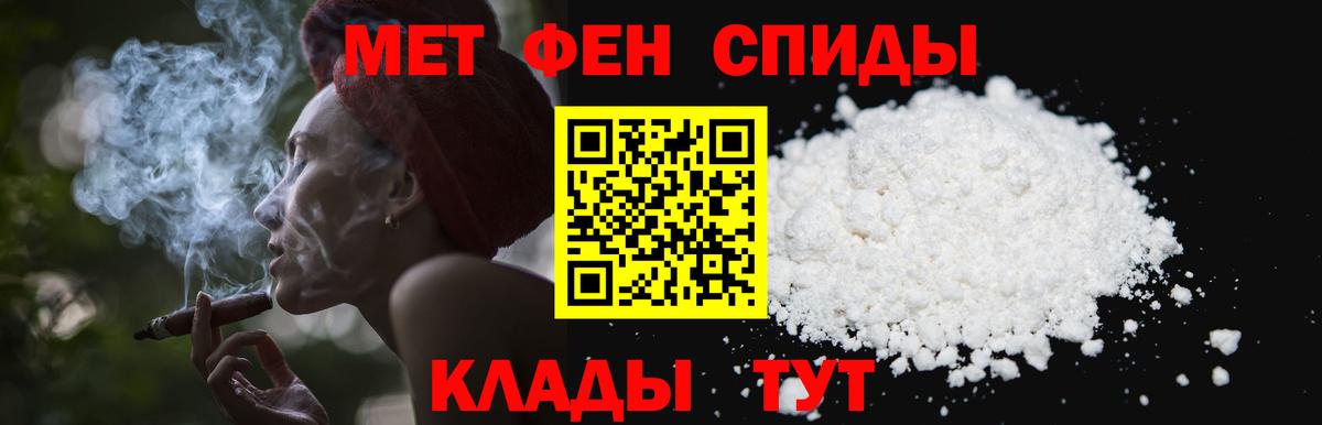 Сунжа  Первитин винт  Первитин винт  Метамфетамин  Вход с VPN 